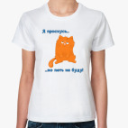 Женская футболка