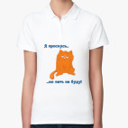 Женская рубашка поло