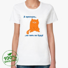 Женская футболка органик