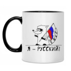 Кружка двухцветная