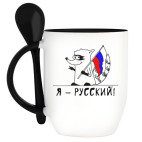 Кружка с ложкой