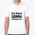 Мужская рубашка поло