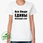 Женская футболка органик