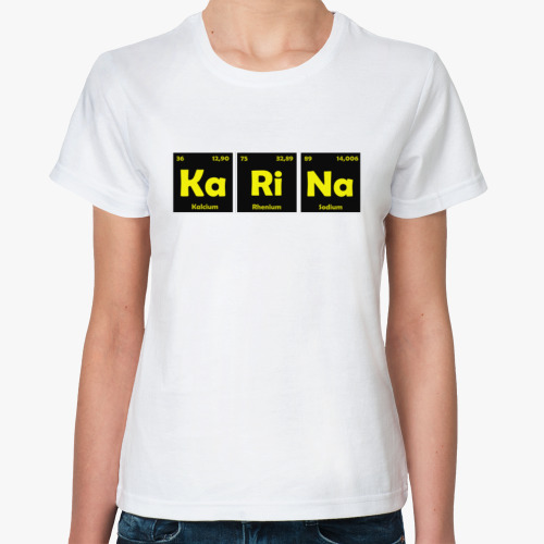 Классическая футболка Карина
