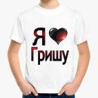 Детская футболка