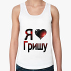 Женская майка