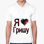 Мужская рубашка поло