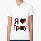 Женская рубашка поло