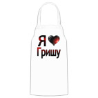 Кухонный фартук