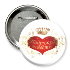 Подружка невесты