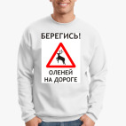 Свитшот