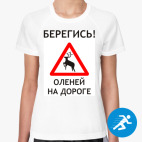 Женская спортивная футболка