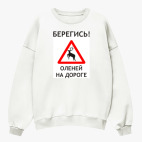 Свитшот оверсайз