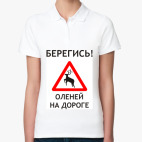 Женская рубашка поло