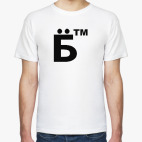 Мужская футболка