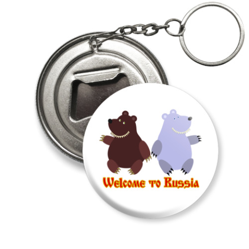 Брелок-открывашка Welcome to Russia!