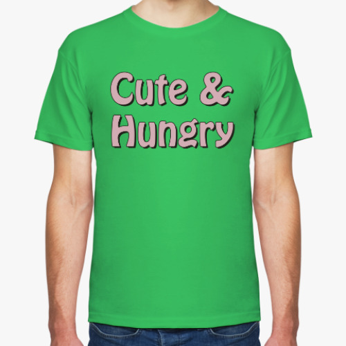 Футболка Cute & hungry