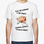 для сильных