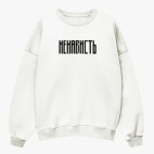 Свитшот оверсайз