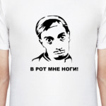 Дэвид Блейн