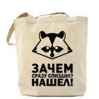 Холщовая сумка