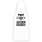 Кухонный фартук