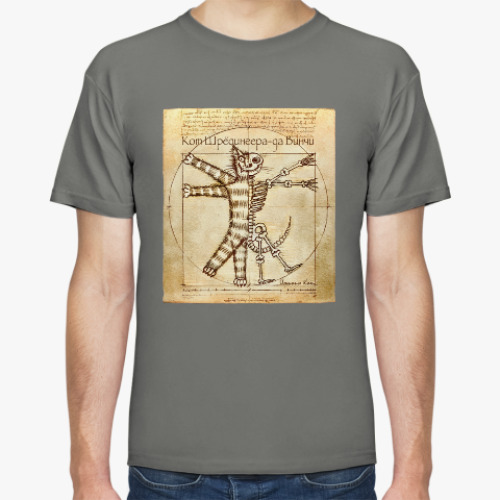 Футболка Кот Шрёдингера - да Винчи