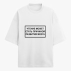 Футболка оверсайз