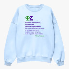 Свитшот оверсайз