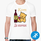 Мужская спортивная футболка