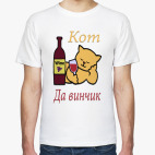 Мужская футболка