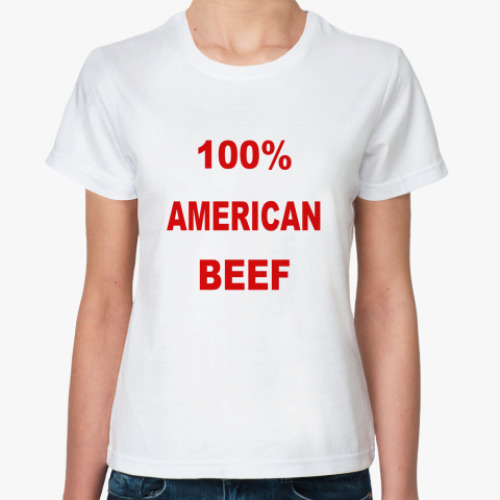 Классическая футболка 100% American Beef