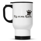 Кружка-термос