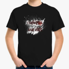 Детская футболка