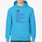 Толстовка худи