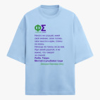 Футболка оверсайз