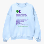 Свитшот оверсайз