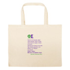 Большая сумка шоппер