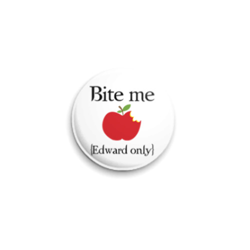 Значок 25мм Bite me