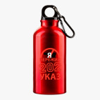 Металлическая бутылка 400 мл UV-DTF