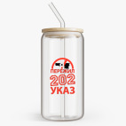 Банка с бамбуковой крышкой