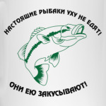 Рыбаки ухой закусывают