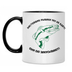 Кружка двухцветная