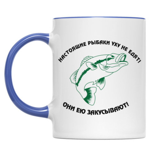 Кружка с принтом Рыбаки ухой закусывают