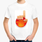 Детская футболка