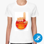 Женская спортивная футболка