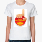 Женская футболка