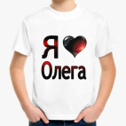 Детская футболка