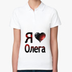 Женская рубашка поло