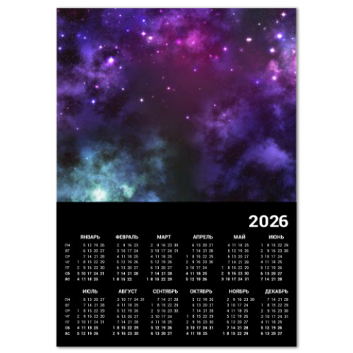 Календарь с принтом Космос